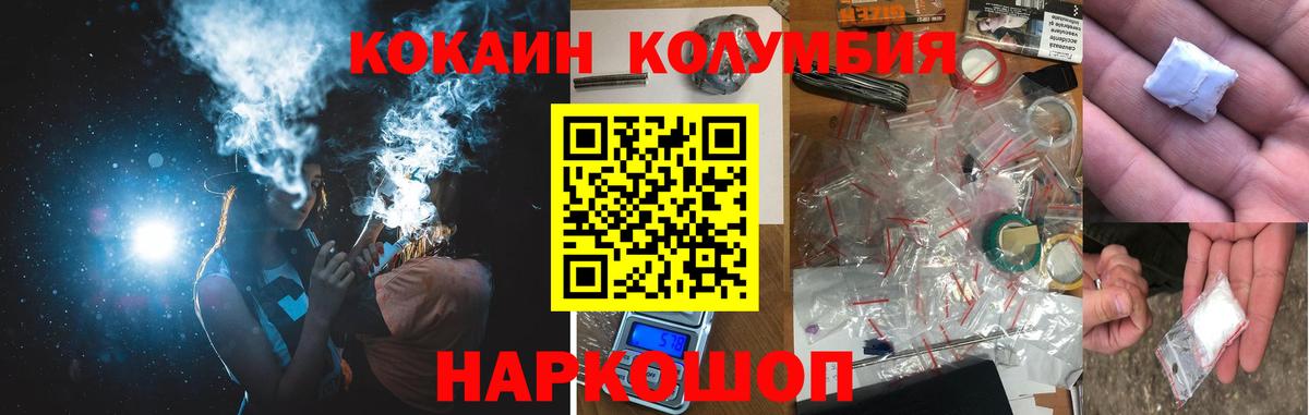 COCAIN Перу  хочу наркоту  COCAIN 97%  Ухта  Вход с VPN 