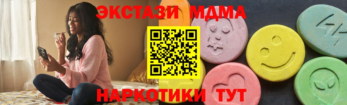 Ухта  ГАШИШ  Вход с VPN  ТГК  МЕФ кристаллы  COCAIN  Конопля  ГАШИШ  МДМА  Канабис 