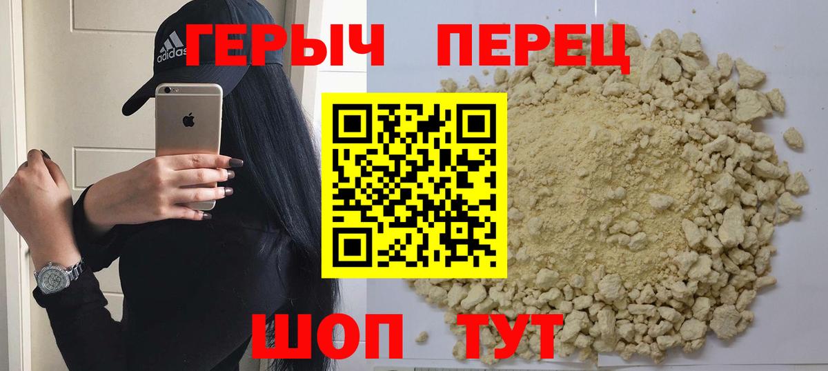 Героин Афган  Вход с VPN  Ухта 