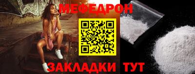 шишки Коммунар