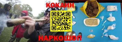 мяу мяу кристалл Комсомольск-на-Амуре