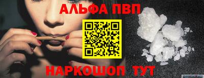 мяу мяу кристалл Комсомольск-на-Амуре