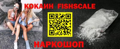 синтетический гашиш Конаково