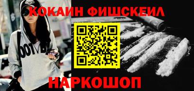 мяу мяу кристалл Комсомольск-на-Амуре