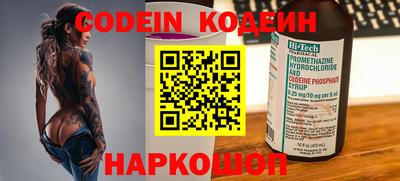 шишки Коммунар