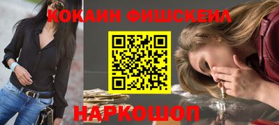 мяу мяу кристалл Комсомольск-на-Амуре