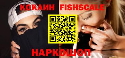мяу мяу кристалл Комсомольск-на-Амуре