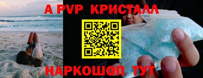 синтетический гашиш Конаково