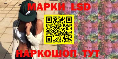 синтетический гашиш Конаково