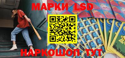 мяу мяу кристалл Комсомольск-на-Амуре
