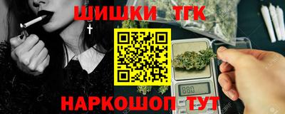 мяу мяу кристалл Комсомольск-на-Амуре