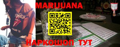 синтетический гашиш Конаково