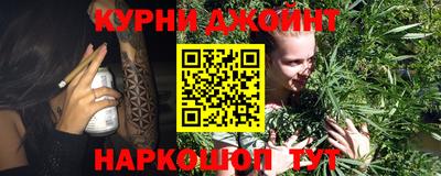 синтетический гашиш Конаково