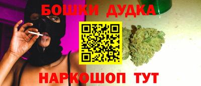 мяу мяу кристалл Комсомольск-на-Амуре