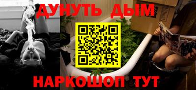 синтетический гашиш Конаково