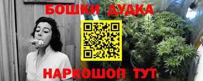синтетический гашиш Конаково