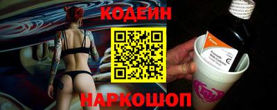 мяу мяу кристалл Комсомольск-на-Амуре