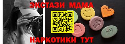 мяу мяу кристалл Комсомольск-на-Амуре