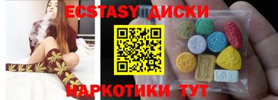 шишки Коммунар