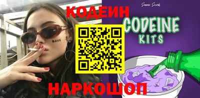 синтетический гашиш Конаково