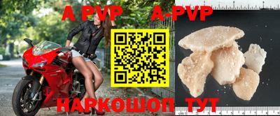 синтетический гашиш Конаково