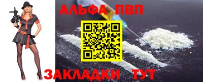 синтетический гашиш Конаково