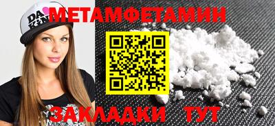шишки Коммунар