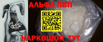 синтетический гашиш Конаково