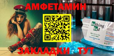 синтетический гашиш Конаково