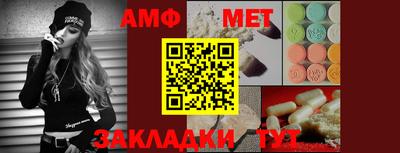шишки Коммунар