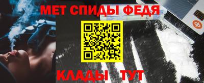 мяу мяу кристалл Комсомольск-на-Амуре