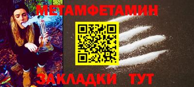 синтетический гашиш Конаково