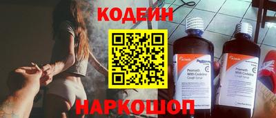 шишки Коммунар