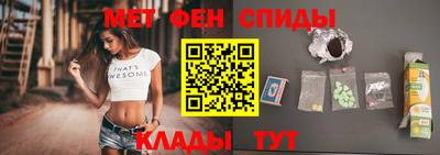мяу мяу кристалл Комсомольск-на-Амуре