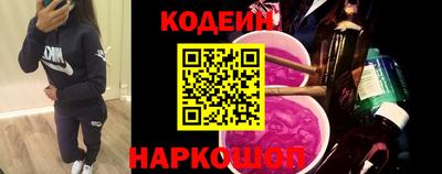 синтетический гашиш Конаково