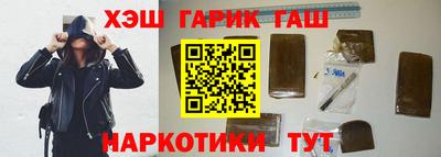 шишки Коммунар