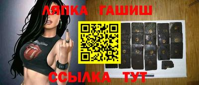 синтетический гашиш Конаково