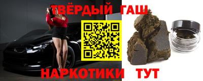 шишки Коммунар