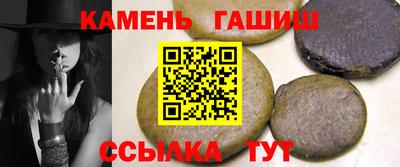 синтетический гашиш Конаково