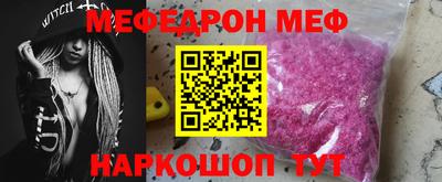 синтетический гашиш Конаково
