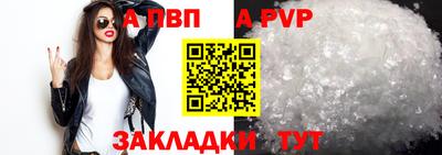 шишки Коммунар