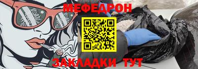 шишки Коммунар