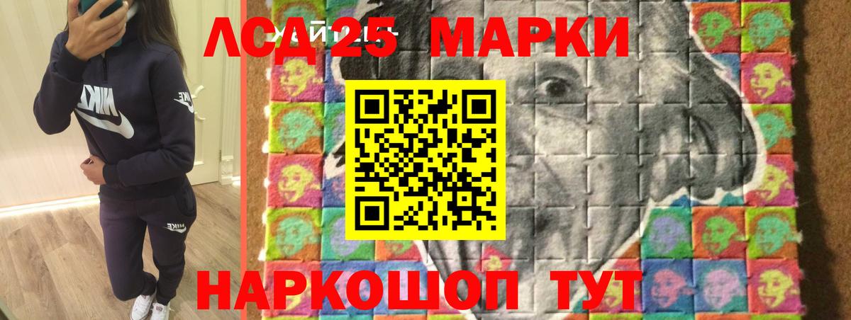 Лсд 25 экстази кислота Ухта
