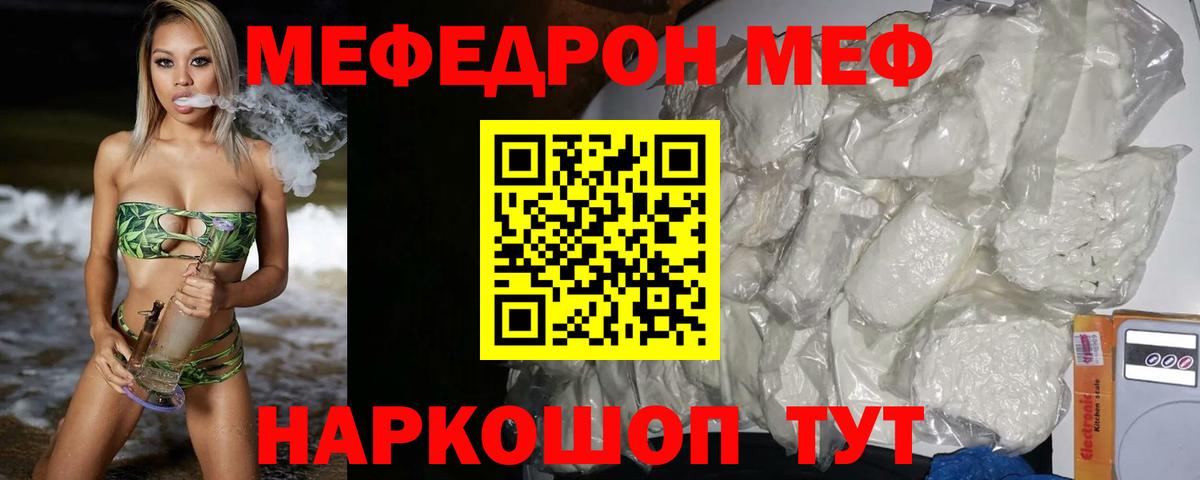 Ухта  Мефедрон  Мефедрон мяу мяу  Вход с VPN  МЯУ-МЯУ кристаллы 