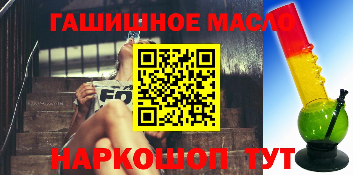 Дистиллят ТГК вейп  Вход с VPN  Ухта 