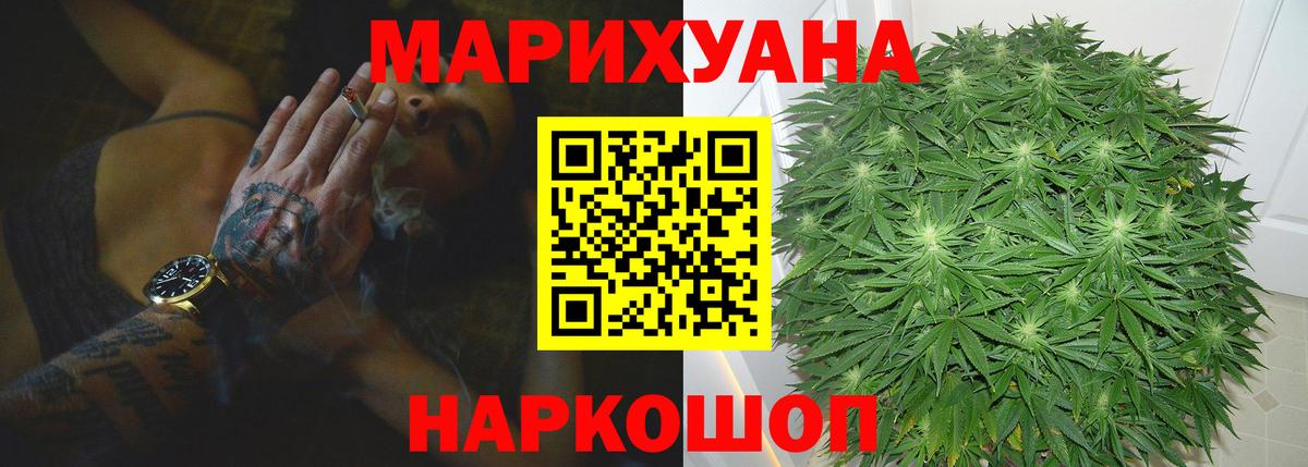 Бошки марихуана MAZAR Ухта