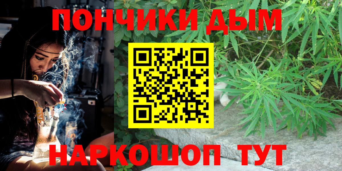 Бошки Шишки SATIVA & INDICA  Вход с VPN  Конопля LSD WEED  Конопля Amnesia  Ухта 